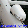 do-guong-o-to-guong-chieu-hau-oto-gap-dien-do-kinh-chieu-hau-oto-gap-dien-vip - ảnh nhỏ 13